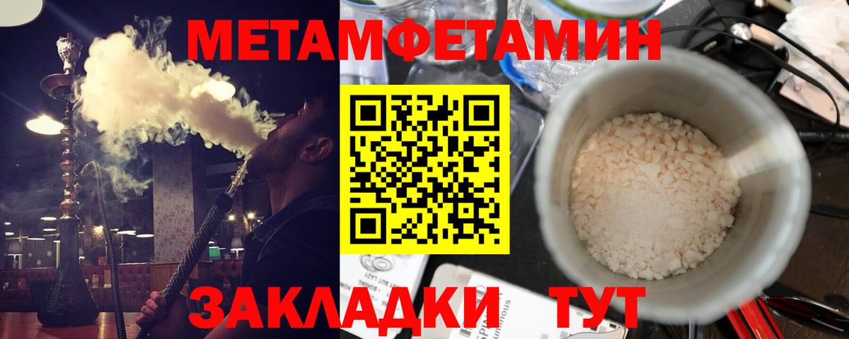 Амфетамин 97% Зеленогорск