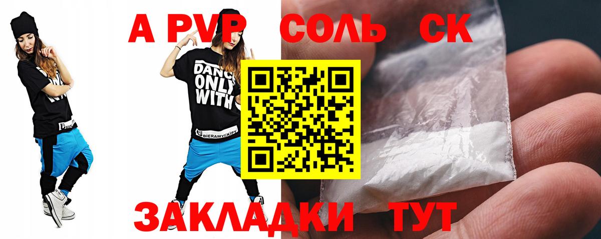 A PVP  А ПВП СК КРИС  Вход с VPN  Зеленогорск  Альфа ПВП СК 