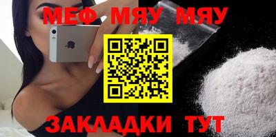 метадон Бугуруслан