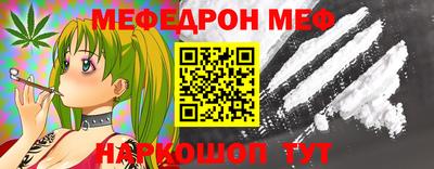 молекула духа Бузулук