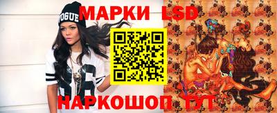 молекула духа Бузулук