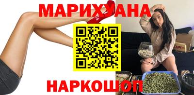 дистиллят марихуана Будённовск