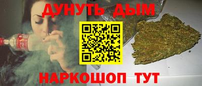 дистиллят марихуана Будённовск