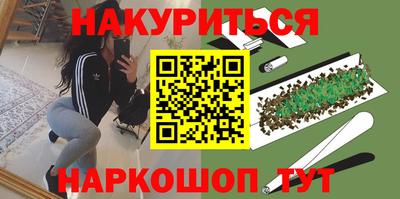 метадон Бугуруслан