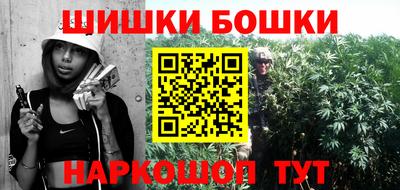 молекула духа Бузулук