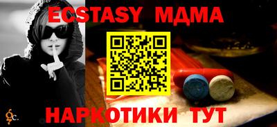 молекула духа Бузулук