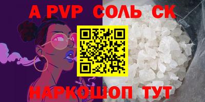 молекула духа Бузулук