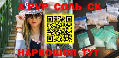 дистиллят марихуана Будённовск
