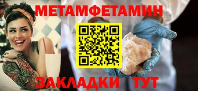 молекула духа Бузулук