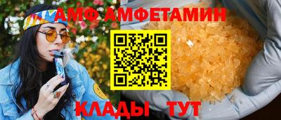 молекула духа Бузулук