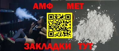 молекула духа Бузулук