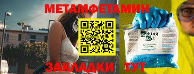 молекула духа Бузулук