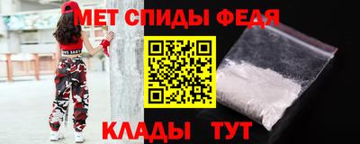 молекула духа Бузулук
