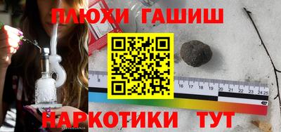молекула духа Бузулук