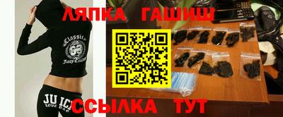 молекула духа Бузулук