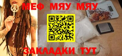 метадон Бугуруслан