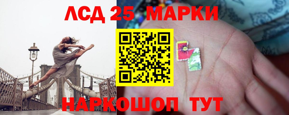 ЛСД экстази ecstasy  kraken как зайти  LSD-25 экстази кислота  Зеленогорск  Вход с VPN 