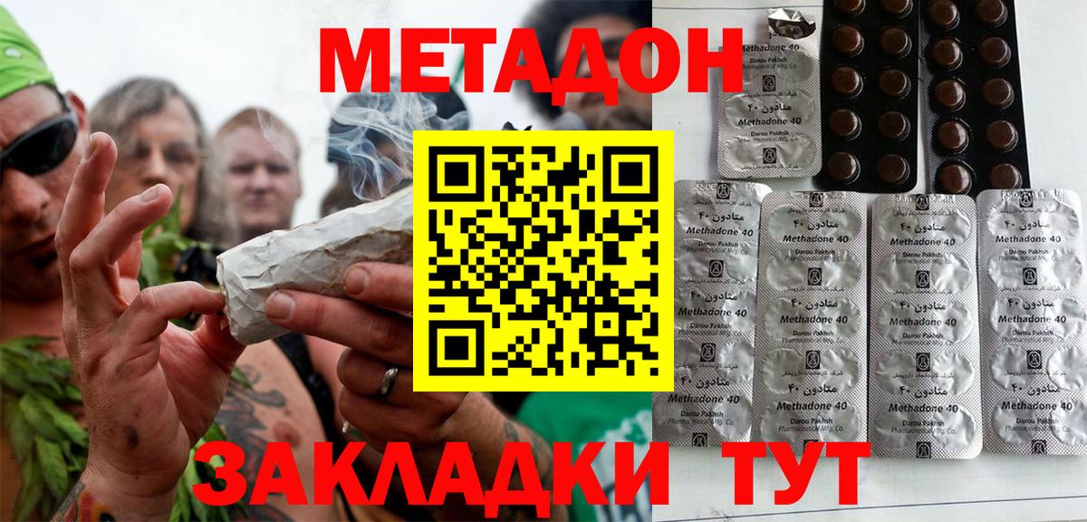 КЕТАМИН Зеленогорск