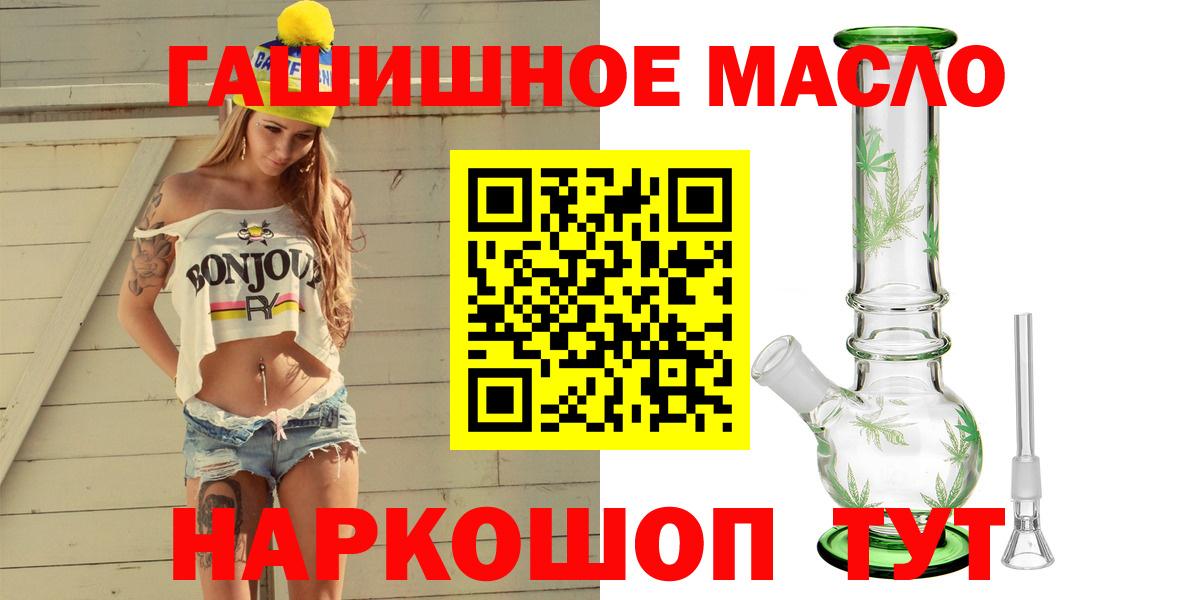 цена   Вход с VPN  Зеленогорск  ТГК концентрат 