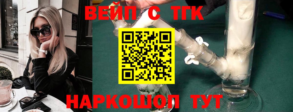 Дистиллят ТГК концентрат Зеленогорск