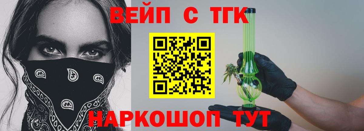 ГАШ  Вход с VPN  Зеленогорск  Лсд 25  МЕФ кристаллы  ТГК 