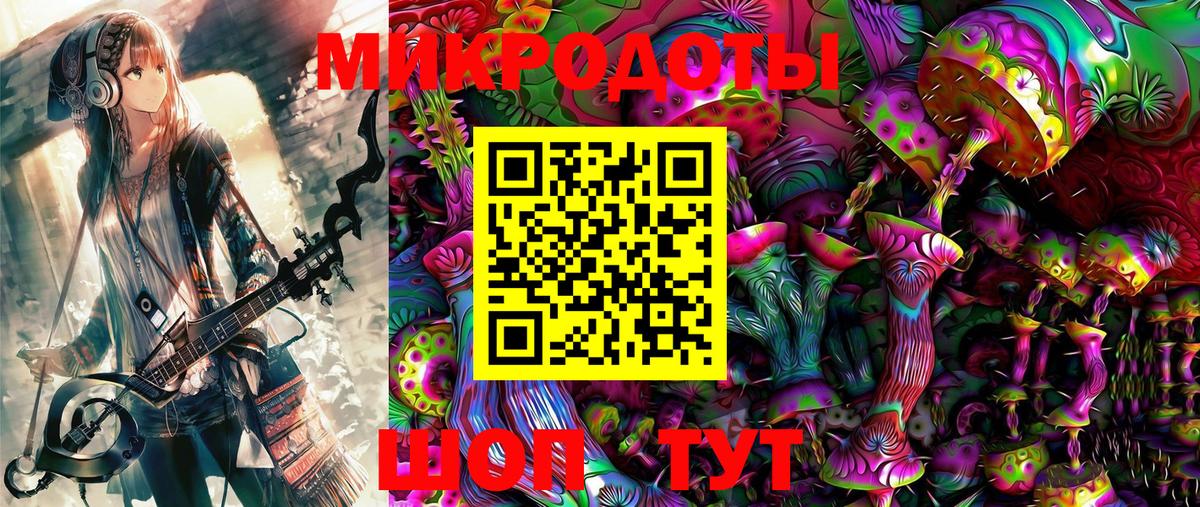 Псилоцибиновые грибы ЛСД Зеленогорск
