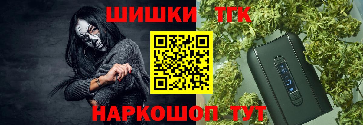 Бошки Шишки план  Бошки марихуана сатива  Вход с VPN  Шишки марихуана индика  Зеленогорск  Шишки марихуана SATIVA & INDICA 